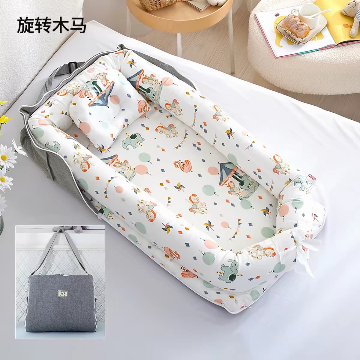 ** BRANDNEU** 🛏️ Tragbares Babynest — ZUM VERKAUF