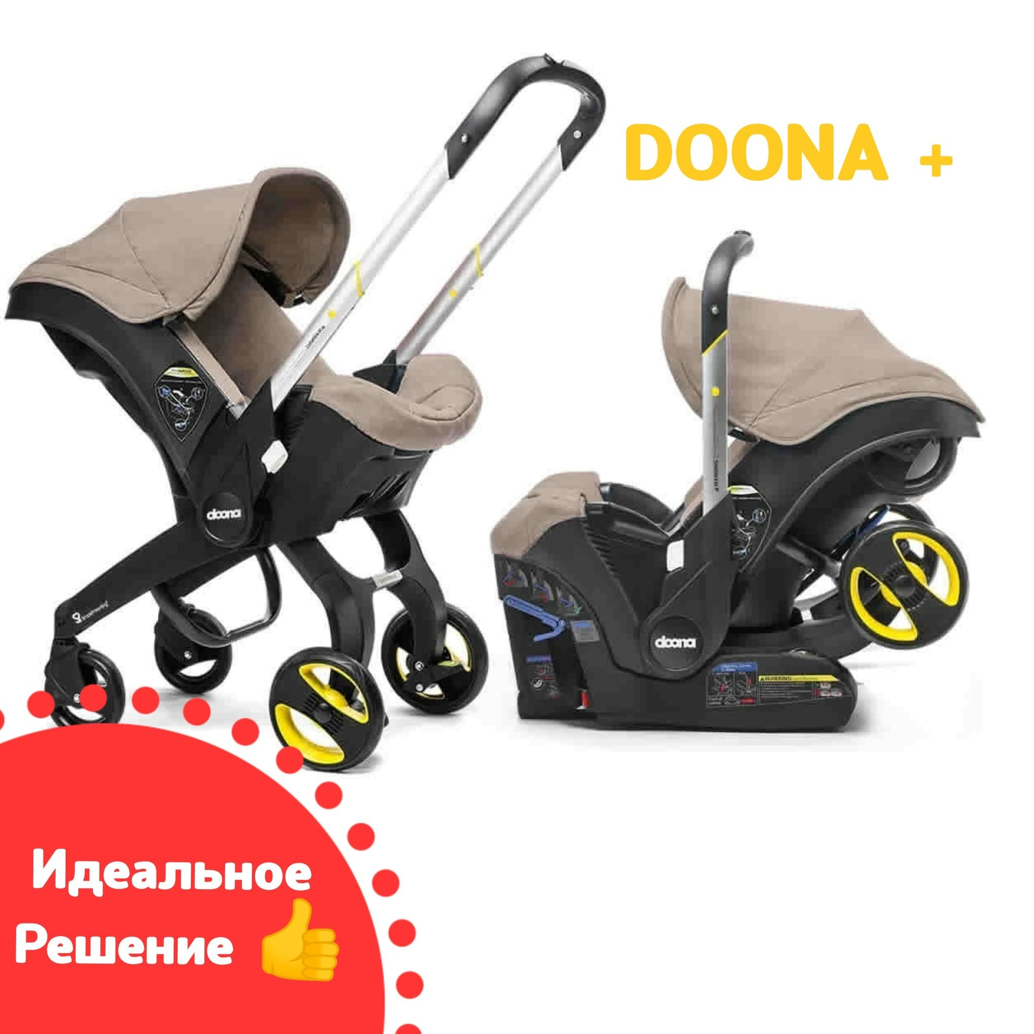 base doona + chiavistello