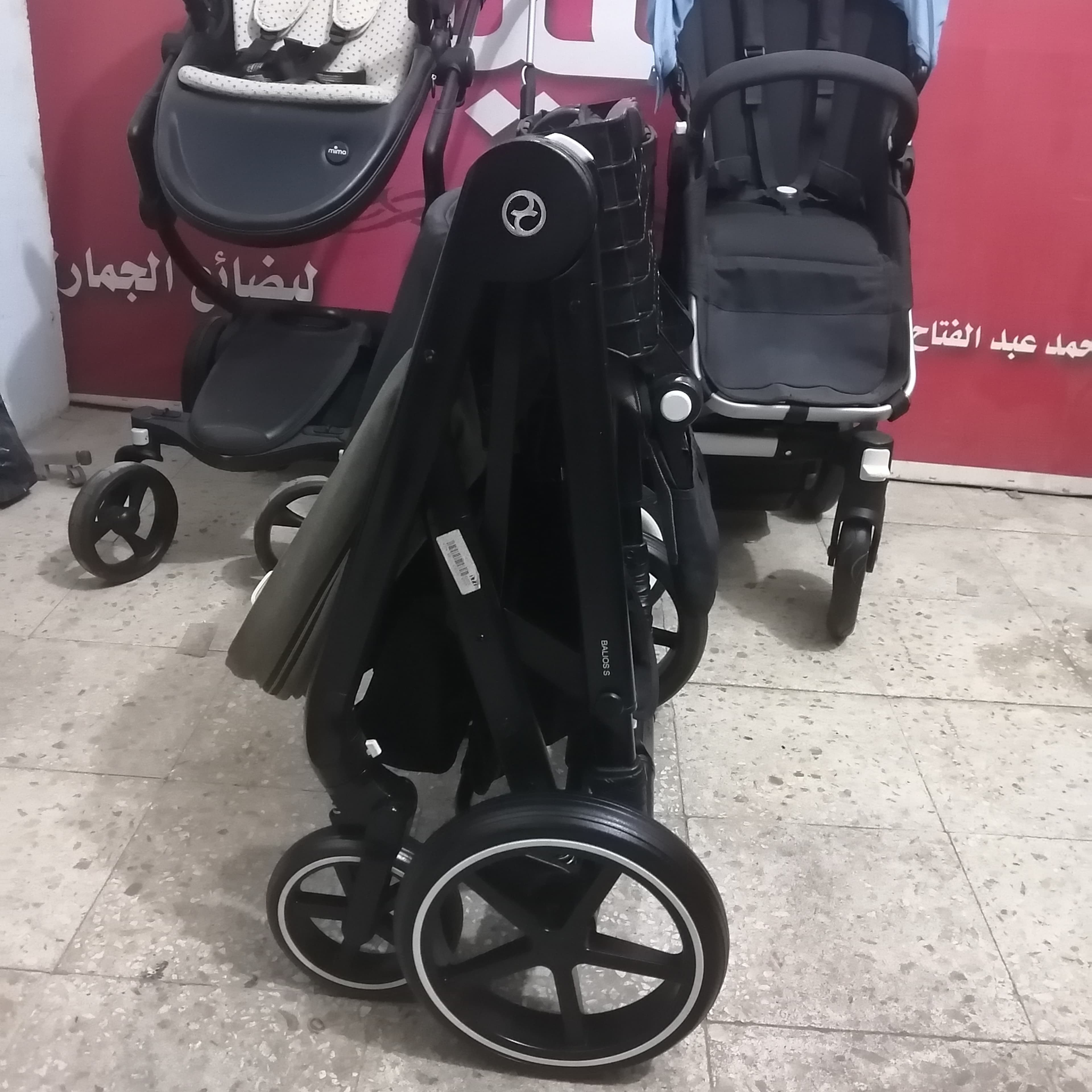 Cybex balios s - 2