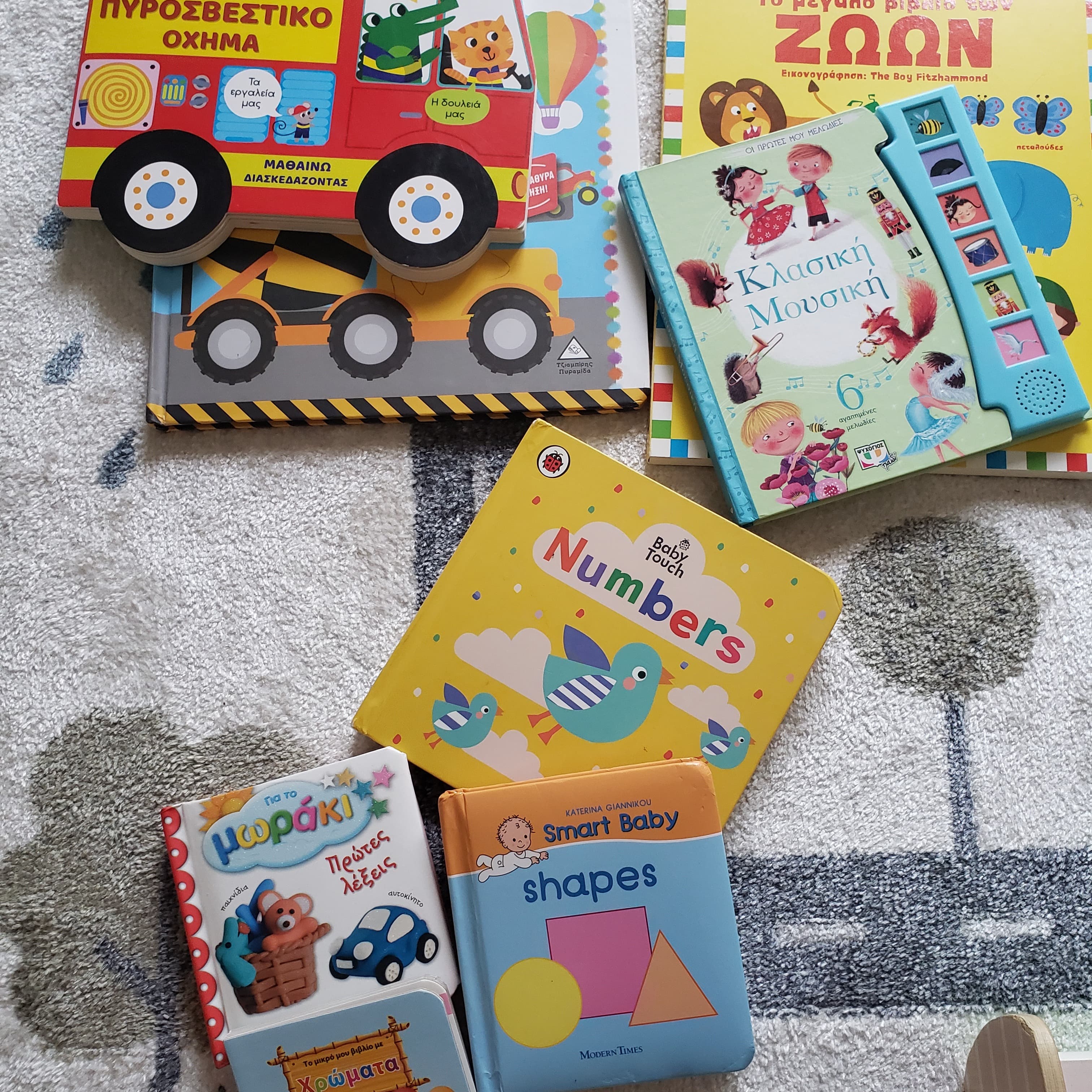 Giocattoli e libri - 3