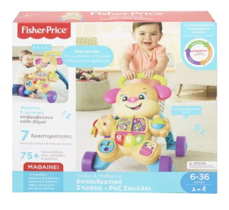 Baby walker - 2