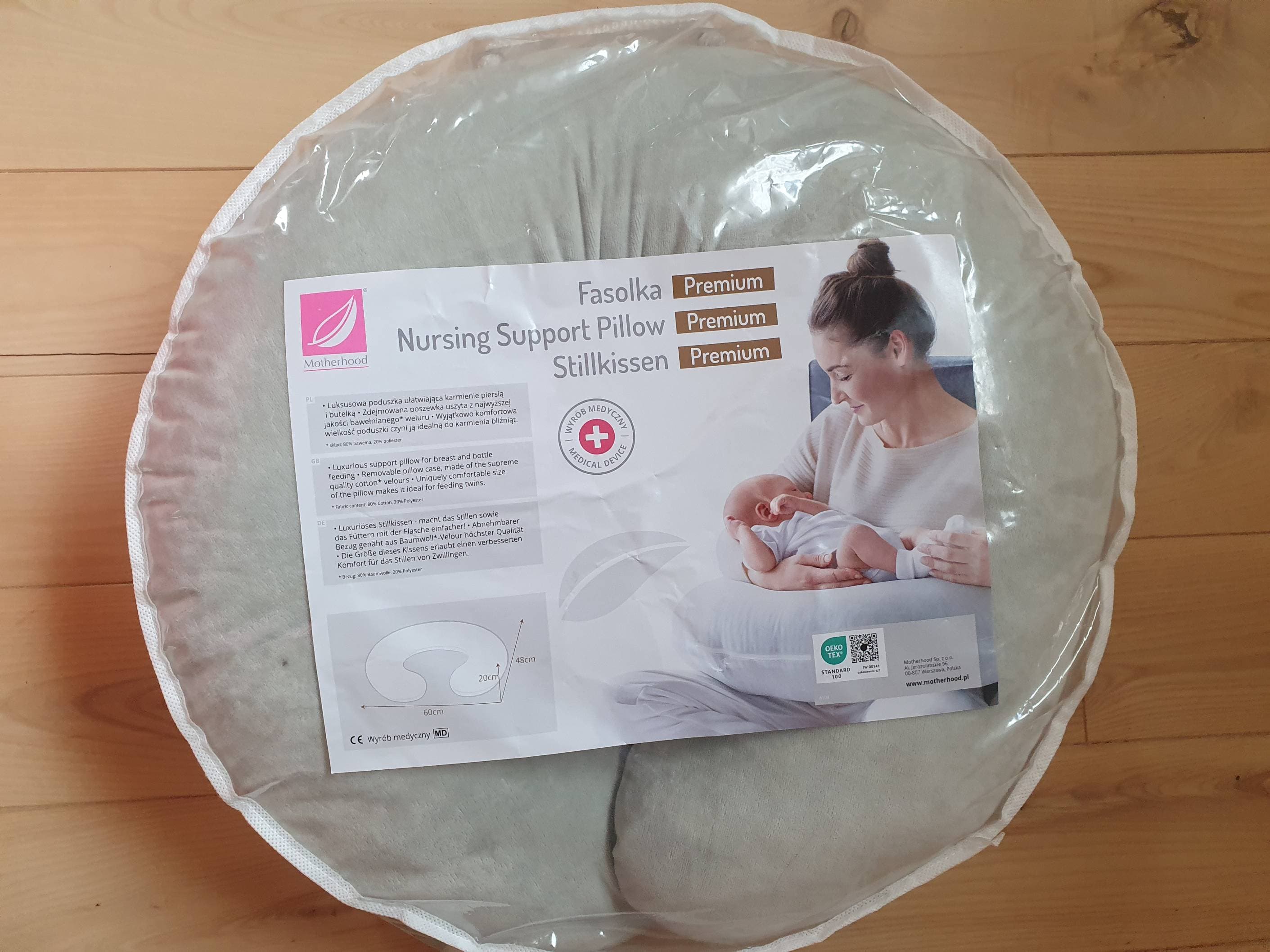 Breastfeeding pillow
